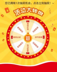 日用百貨促銷系統 助力品牌在銷售中遙遙領先