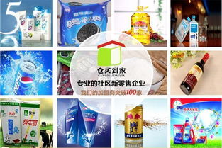 社區新零售 日用百貨銷售如何讓便利店一店頂十店