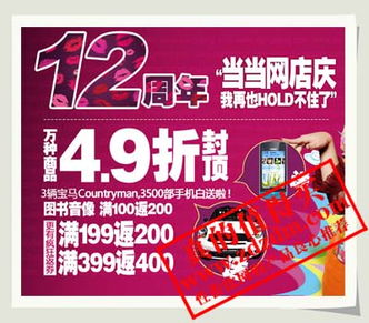 真的值得買 每日人工精選，讓網購優惠盡在掌握